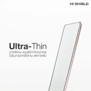 Hishield รุ่น Ultra Clear PET - ฟิล์มหน้าจอกันรอย Macbook Neo 13" - Image 4