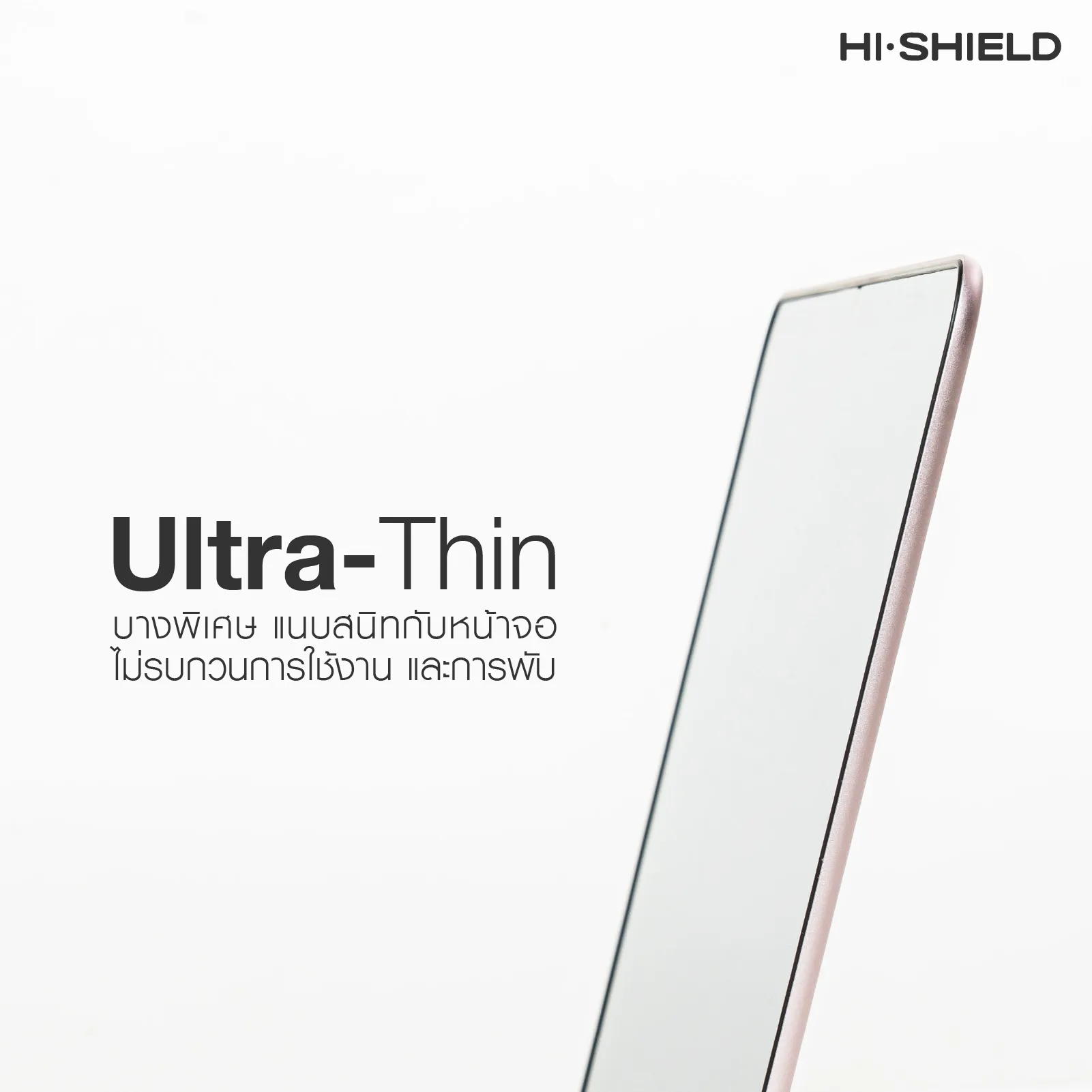 Hishield รุ่น Ultra Clear PET - ฟิล์มหน้าจอกันรอย Macbook Neo 13" - Image 4