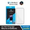 Hishield รุ่น 3D Triple Strong Max - ฟิล์มกระจก iPhone 18 Pro 10 Hishield รุ่น 3D Triple Strong Max - ฟิล์มกระจก iPhone 18 Pro