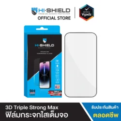 Hishield รุ่น 3D Triple Strong Max - ฟิล์มกระจก iPhone 18 Pro Max
