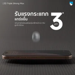 Hishield รุ่น 3D Triple Strong Max - ฟิล์มกระจก iPhone 18 Pro 13 Hishield รุ่น 3D Triple Strong Max - ฟิล์มกระจก iPhone 18 Pro