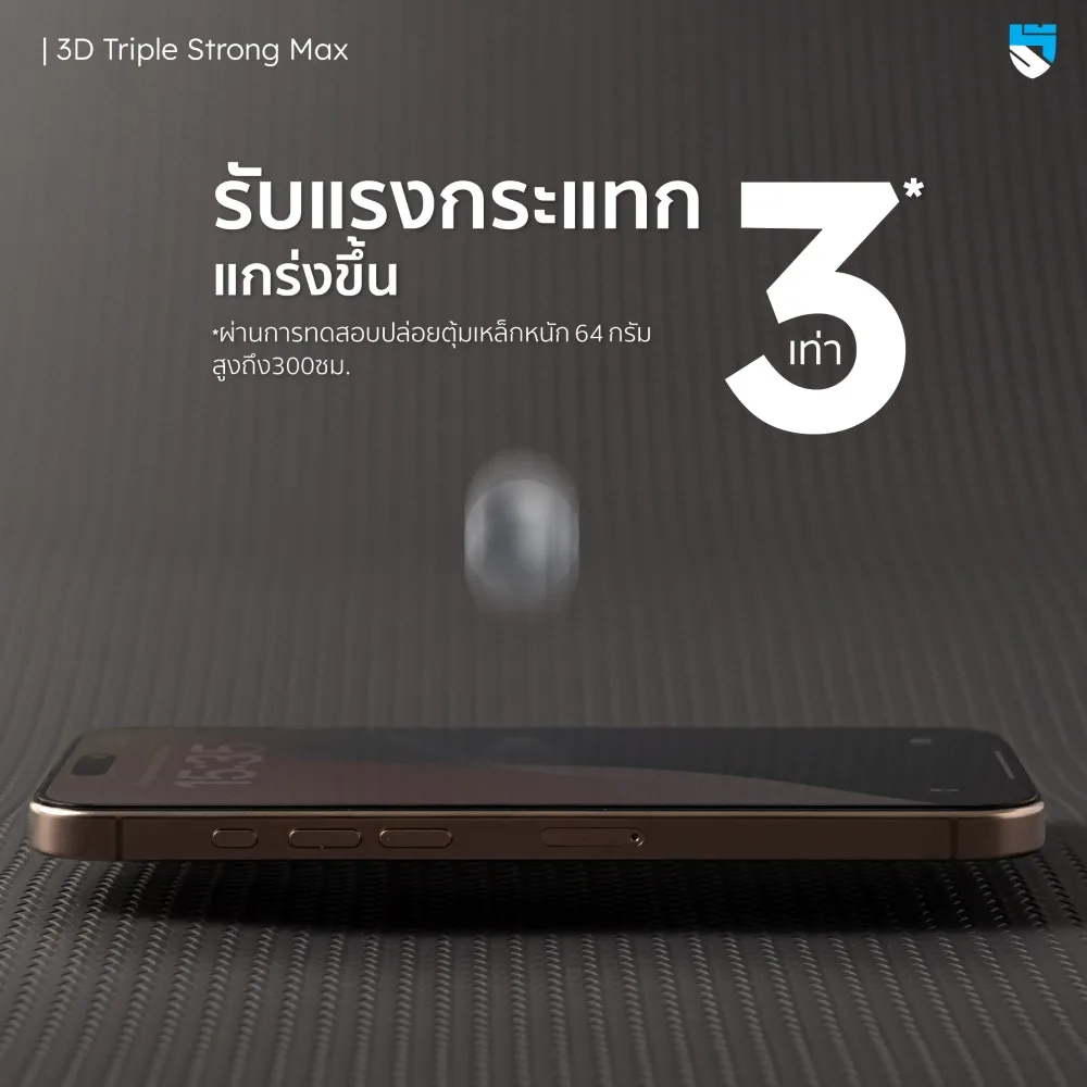 Hishield รุ่น 3D Triple Strong Max - ฟิล์มกระจก iPhone 18 Pro 5 Hishield รุ่น 3D Triple Strong Max - ฟิล์มกระจก iPhone 18 Pro - Image 5