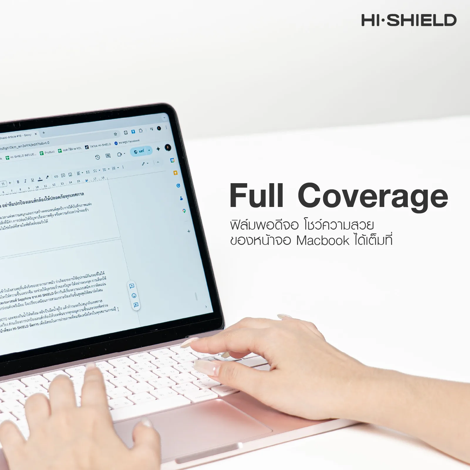 Hishield รุ่น Ultra Clear PET - ฟิล์มหน้าจอกันรอย Macbook Neo 13" - Image 5