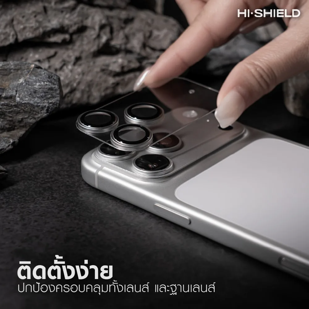 Hishield รุ่น Full Frame Aluminum Lens - กระจกเลนส์กล้อง iPhone 18 Pro Max 3 Hishield รุ่น Full Frame Aluminum Lens - กระจกเลนส์กล้อง iPhone 18 Pro Max - Image 3
