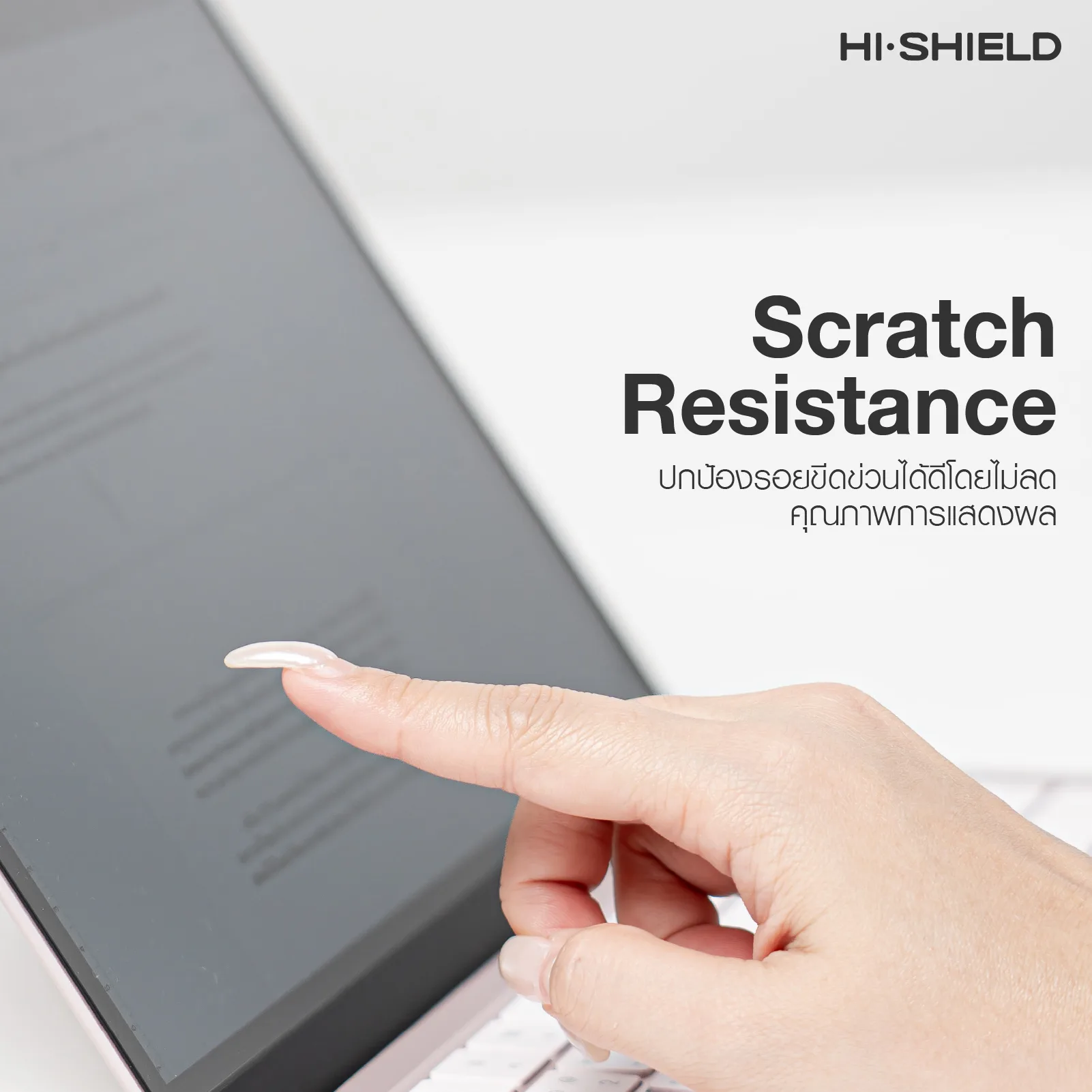 Hishield รุ่น Ultra Clear PET - ฟิล์มหน้าจอกันรอย Macbook Neo 13" - Image 7