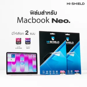 Hishield รุ่น Ultra Clear PET - ฟิล์มหน้าจอกันรอย Macbook Neo 13" - Image 2
