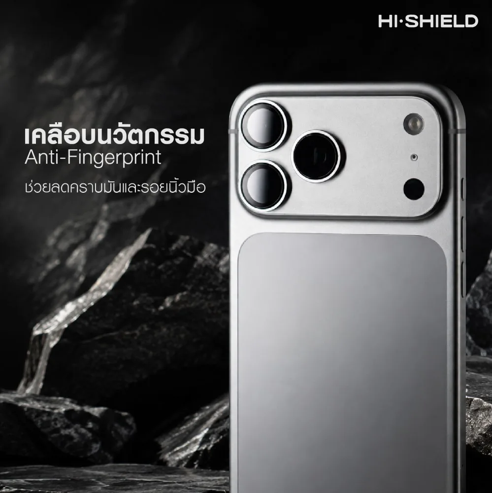 Hishield รุ่น Full Frame Aluminum Lens - กระจกเลนส์กล้อง iPhone 18 Pro Max 4 Hishield รุ่น Full Frame Aluminum Lens - กระจกเลนส์กล้อง iPhone 18 Pro Max - Image 4