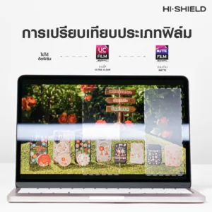 Hishield รุ่น Ultra Clear PET - ฟิล์มหน้าจอกันรอย Macbook Neo 13" - Image 6