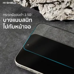 Hishield รุ่น 2.5D Clear glass - ฟิล์มกระจก iPhone 18 Pro 6 Hishield รุ่น 2.5D Clear glass - ฟิล์มกระจก iPhone 18 Pro