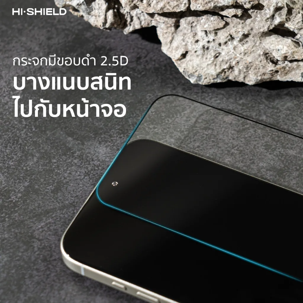 Hishield รุ่น 2.5D Clear glass - ฟิล์มกระจก iPhone 18 Pro 2 Hishield รุ่น 2.5D Clear glass - ฟิล์มกระจก iPhone 18 Pro - Image 2