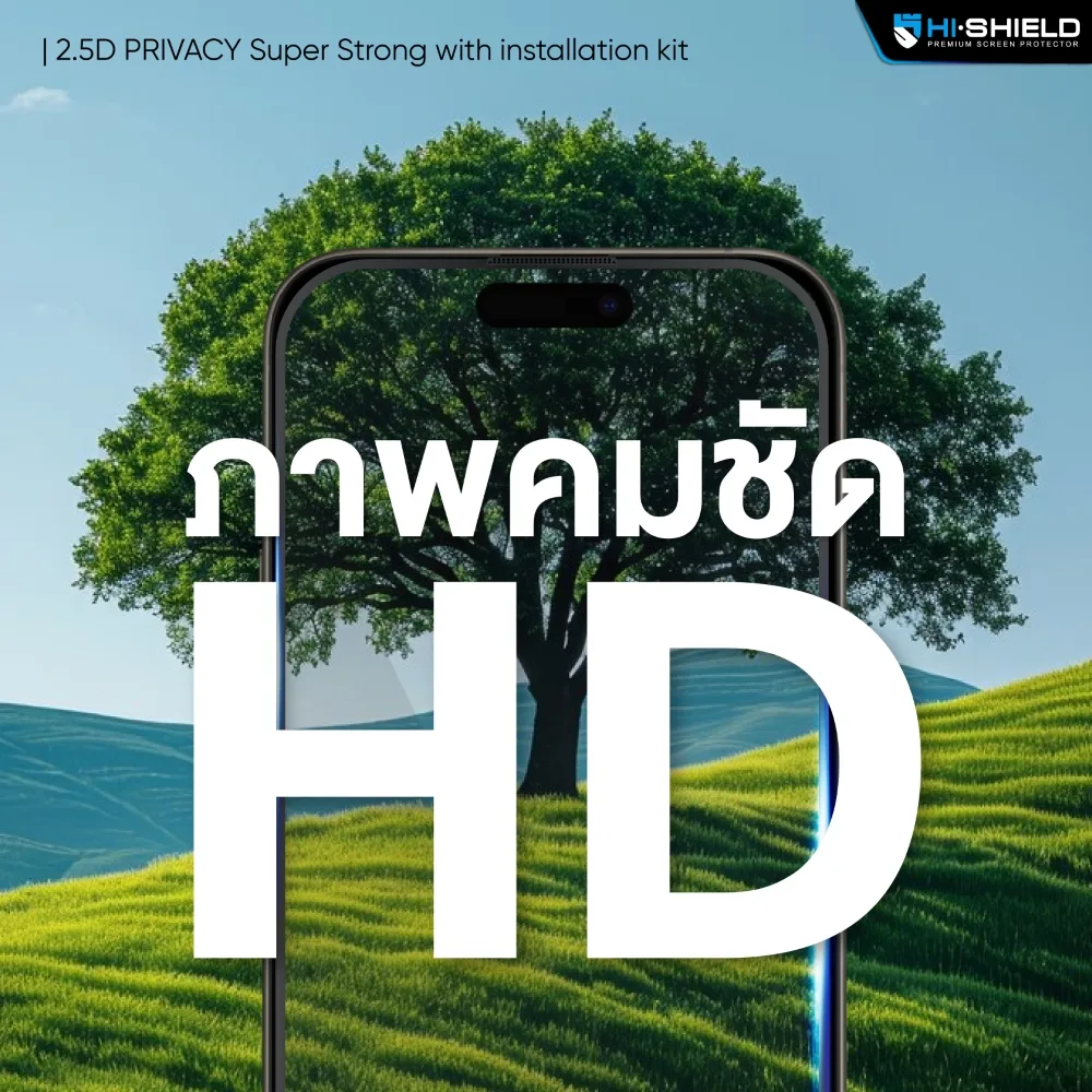 Hishield รุ่น 2.5D Privacy Super kit - ฟิล์มกระจก iPhone 18 Pro 3 Hishield รุ่น 2.5D Privacy Super kit - ฟิล์มกระจก iPhone 18 Pro - Image 3