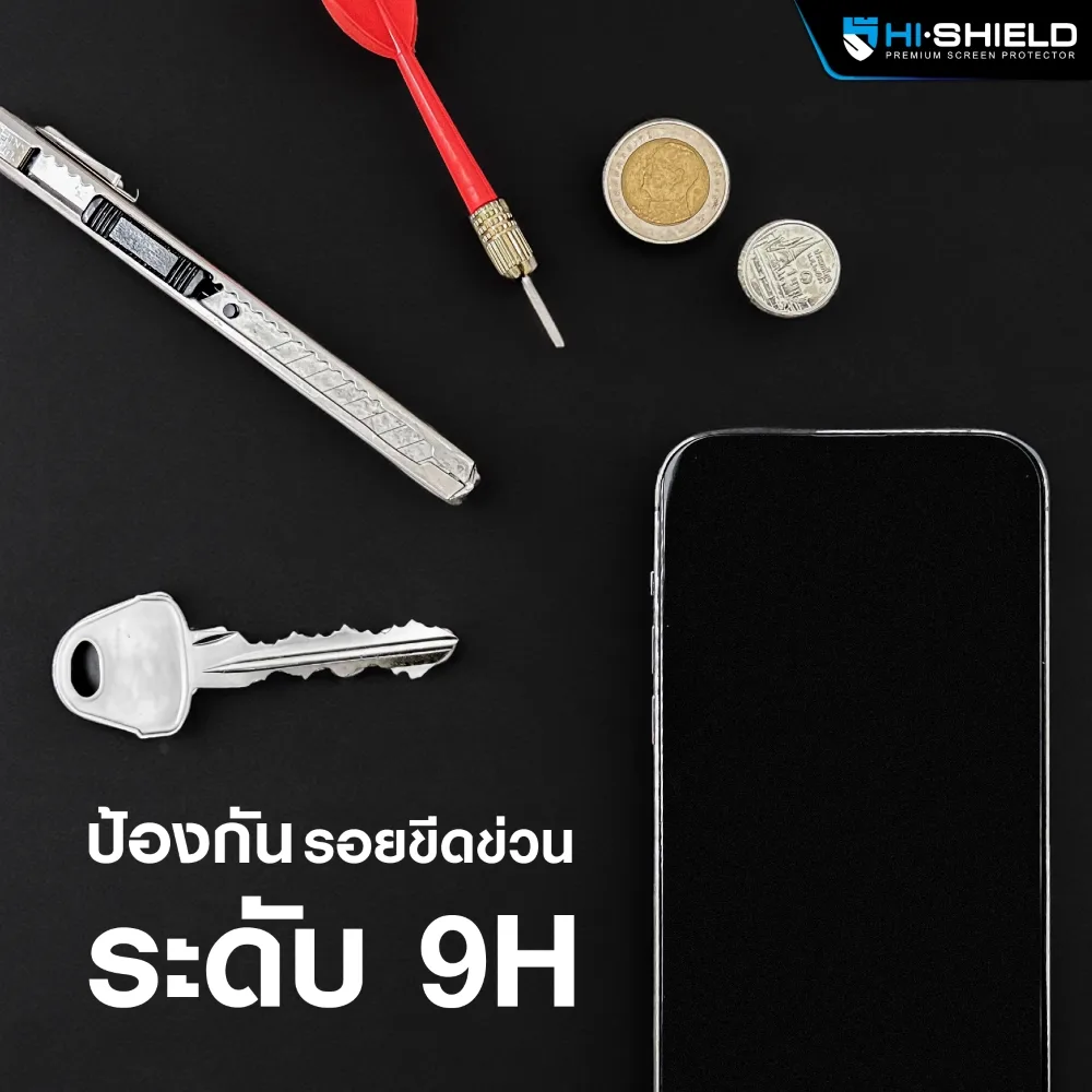 Hishield รุ่น 2.5D Privacy Glass - ฟิล์มกระจก iPhone 18 Pro Max 5 Hishield รุ่น 2.5D Privacy Glass - ฟิล์มกระจก iPhone 18 Pro Max - Image 5