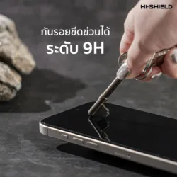 Hishield รุ่น 2.5D Clear glass - ฟิล์มกระจก iPhone 18 Pro 8 Hishield รุ่น 2.5D Clear glass - ฟิล์มกระจก iPhone 18 Pro