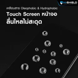 Hishield รุ่น 2.5D Privacy Glass - ฟิล์มกระจก iPhone 18 Pro Max 9 Hishield รุ่น 2.5D Privacy Glass - ฟิล์มกระจก iPhone 18 Pro Max