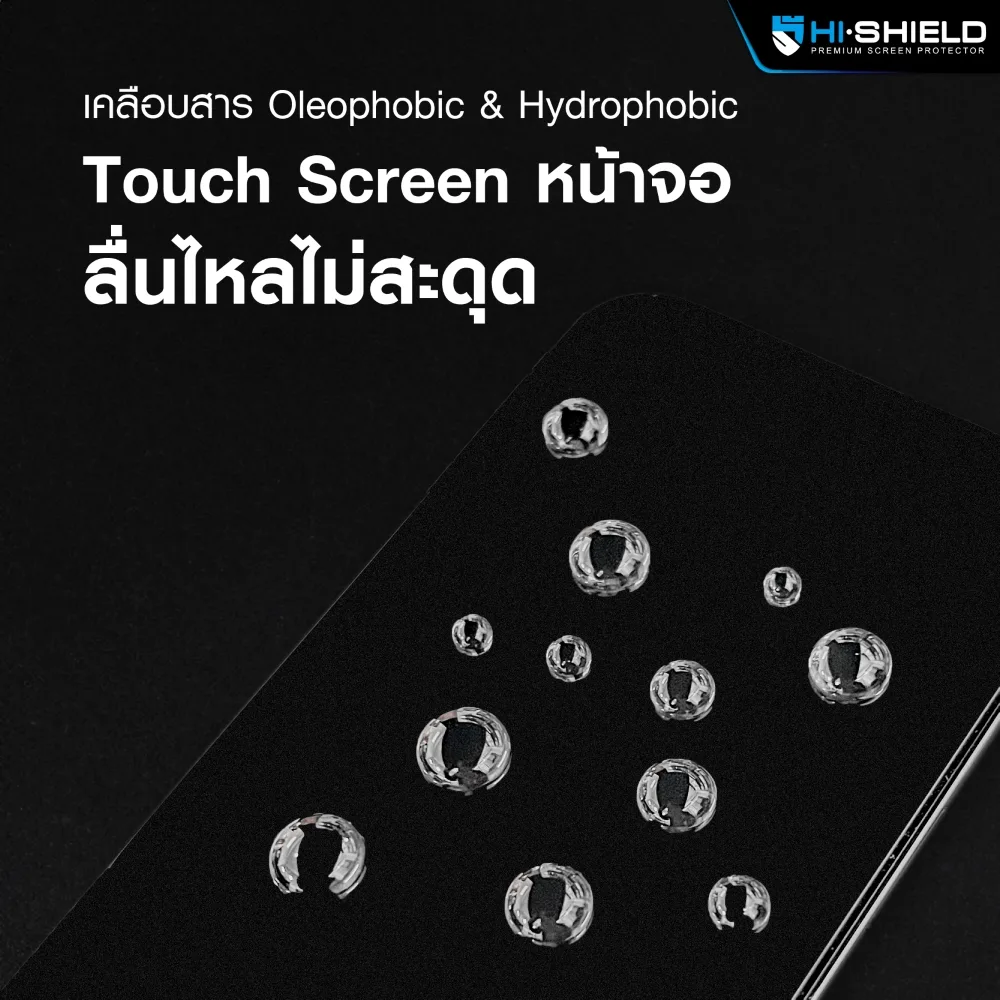Hishield รุ่น 2.5D Privacy Glass - ฟิล์มกระจก iPhone 18 Pro Max 4 Hishield รุ่น 2.5D Privacy Glass - ฟิล์มกระจก iPhone 18 Pro Max - Image 4