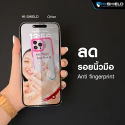 Hishield รุ่น 2.5D Privacy Glass - ฟิล์มกระจก iPhone 18 Pro Max 8 Hishield รุ่น 2.5D Privacy Glass - ฟิล์มกระจก iPhone 18 Pro Max