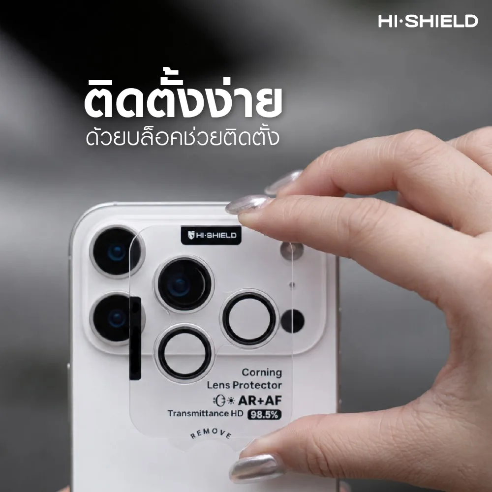Hishield รุ่น Aluminum Lens - กระจกเลนส์กล้อง iPhone 18 Pro / 18 Pro Max 3 Hishield รุ่น Aluminum Lens - กระจกเลนส์กล้อง iPhone 18 Pro / 18 Pro Max - Image 3