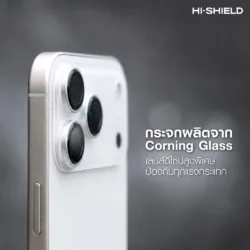 Hishield รุ่น Aluminum Lens - กระจกเลนส์กล้อง iPhone 18 Pro / 18 Pro Max 10 Hishield รุ่น Aluminum Lens - กระจกเลนส์กล้อง iPhone 18 Pro / 18 Pro Max