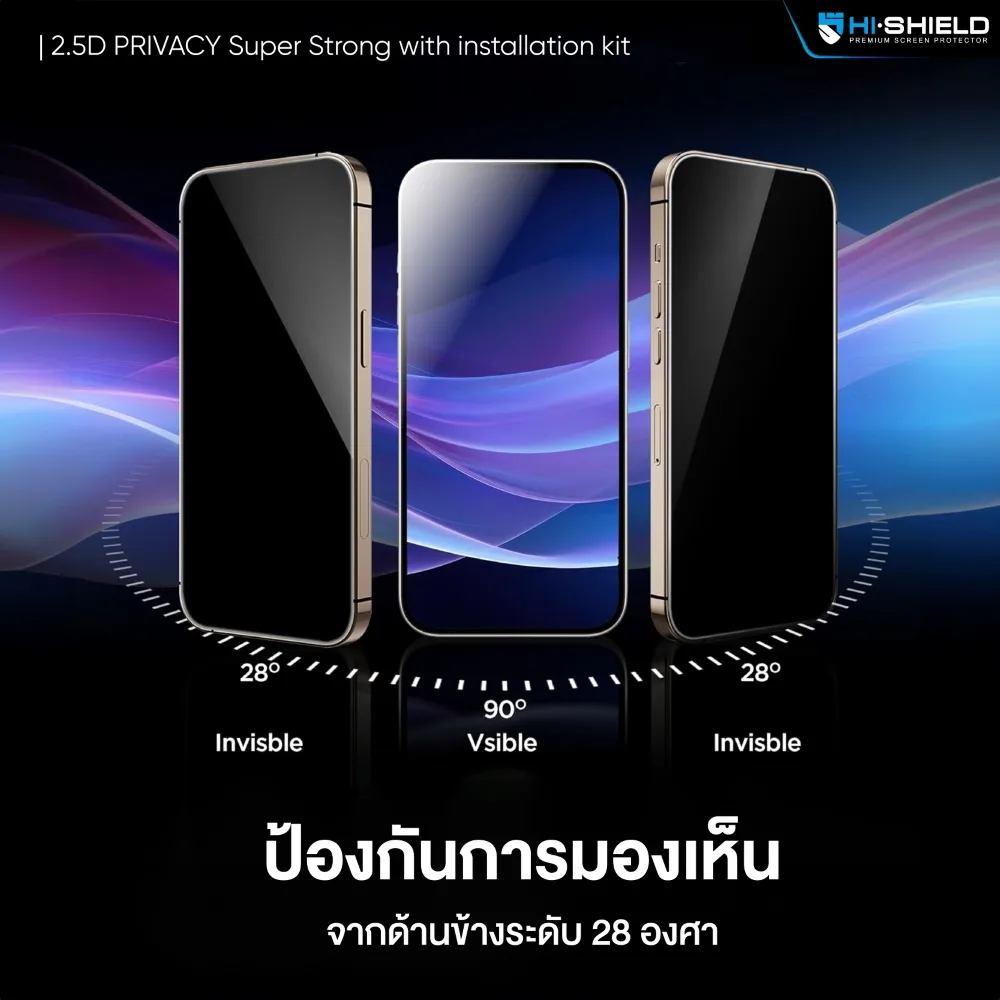 Hishield รุ่น 2.5D Privacy Super kit - ฟิล์มกระจก iPhone 18 Pro 6 Hishield รุ่น 2.5D Privacy Super kit - ฟิล์มกระจก iPhone 18 Pro - Image 6