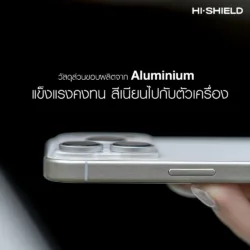 Hishield รุ่น Aluminum Lens - กระจกเลนส์กล้อง iPhone 18 Pro / 18 Pro Max 12 Hishield รุ่น Aluminum Lens - กระจกเลนส์กล้อง iPhone 18 Pro / 18 Pro Max