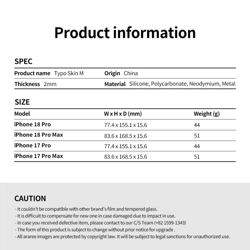 Araree รุ่น TYPO SKIN M - เคส iPhone 18 Pro / 17 Pro - สี Burgundy