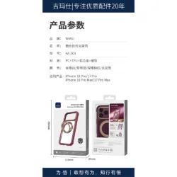 WiWU รุ่น AeroArmor Ultra Color Spot Anti-Dirty - เคส iPhone18 Pro Max / 17 Pro Max - สี Blue 39 WiWU รุ่น AeroArmor Ultra Color Spot Anti-Dirty - เคส iPhone18 Pro Max / 17 Pro Max - สี Blue