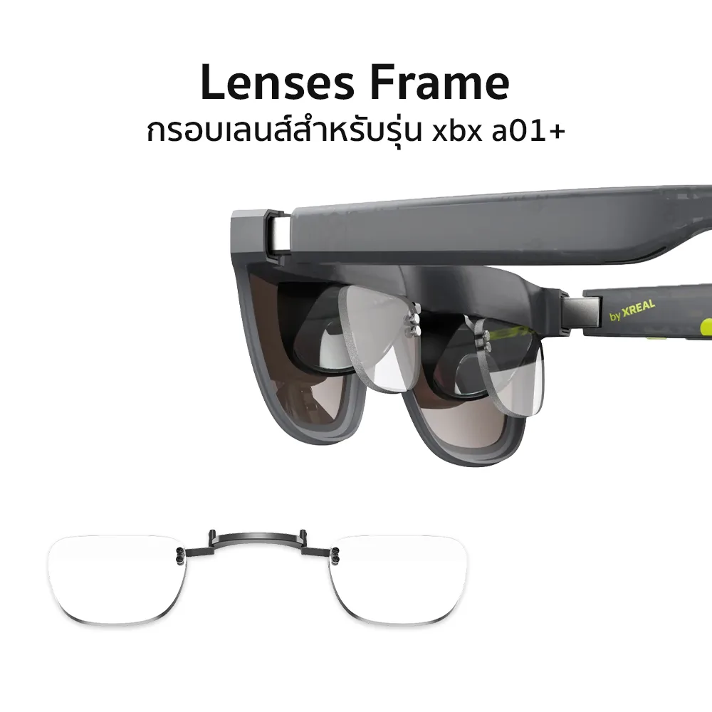 XREAL รุ่น Prescription Lenses Frame - กรอบเลนส์สำหรับ XREAL xbx a01+ 1 XREAL รุ่น Prescription Lenses Frame - กรอบเลนส์สำหรับ XREAL xbx a01+
