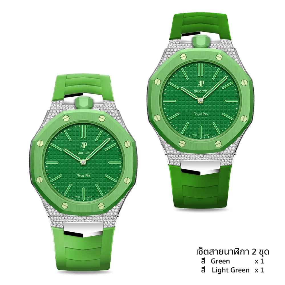 Golden Concept รุ่น Royal Sport Edition - สายนาฬิกาเซ็ตคู่ 2 เส้น - สี GREEN EIGHT (ใช้คู่กับ Royal Pop Swatch x AP) 1 Golden Concept รุ่น Royal Sport Edition - สายนาฬิกาเซ็ตคู่ 2 เส้น - สี GREEN EIGHT (ใช้คู่กับ Royal Pop Swatch x AP)