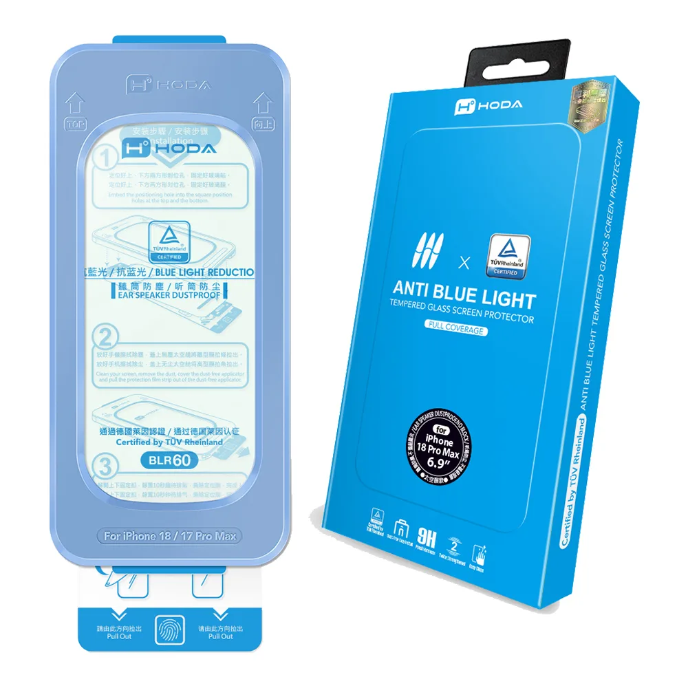 Hoda รุ่น BLR60 Screen Protector - ฟิล์มกระจก iPhone 18 Pro (พร้อมอุปกรณ์ช่วยติดตั้ง) 1 Hoda รุ่น BLR60 Screen Protector - ฟิล์มกระจก iPhone 18 Pro (พร้อมอุปกรณ์ช่วยติดตั้ง)