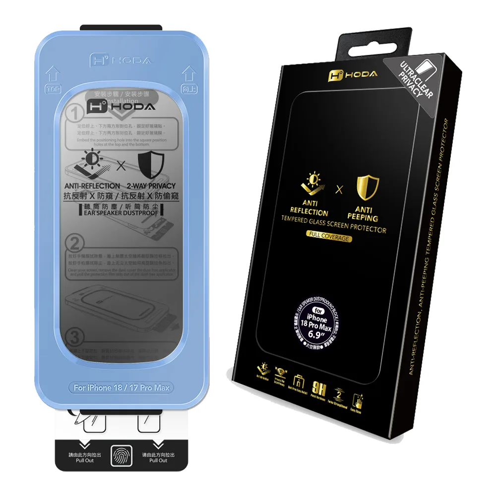 Hoda รุ่น Anti-Peeper & Anti-Reflection Screen Protector - ฟิล์มกระจก iPhone 18 Pro (พร้อมอุปกรณ์ช่วยติดตั้ง) 1 Hoda รุ่น Anti-Peeper & Anti-Reflection Screen Protector - ฟิล์มกระจก iPhone 18 Pro (พร้อมอุปกรณ์ช่วยติดตั้ง)