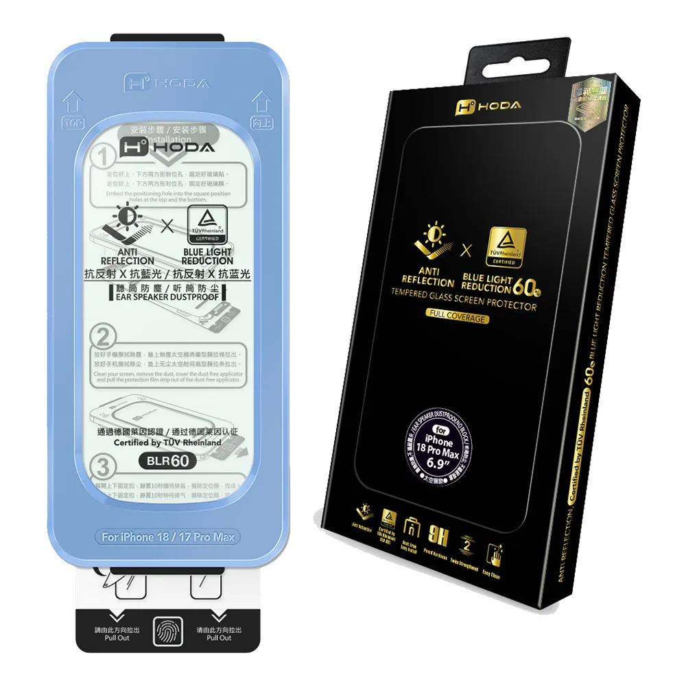 Hoda รุ่น Anti-Reflection (BLR60) Screen Protector - ฟิล์มกระจก iPhone 18 Pro (พร้อมอุปกรณ์ช่วยติดตั้ง) 1 Hoda รุ่น Anti-Reflection (BLR60) Screen Protector - ฟิล์มกระจก iPhone 18 Pro (พร้อมอุปกรณ์ช่วยติดตั้ง)