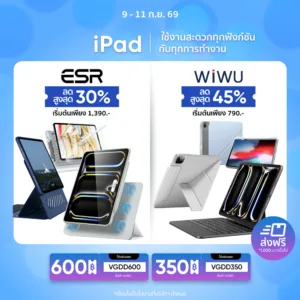 หน้าแรก