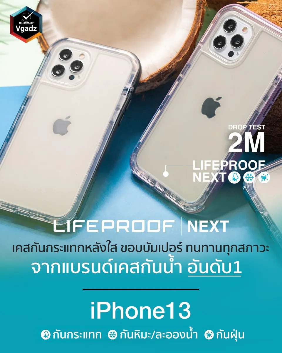 5 เคสใสใส่แล้วปัง! สำหรับ iPhone 13 Series 5 5 เคสใสใส่แล้วปัง! สำหรับ iPhone 13 Series