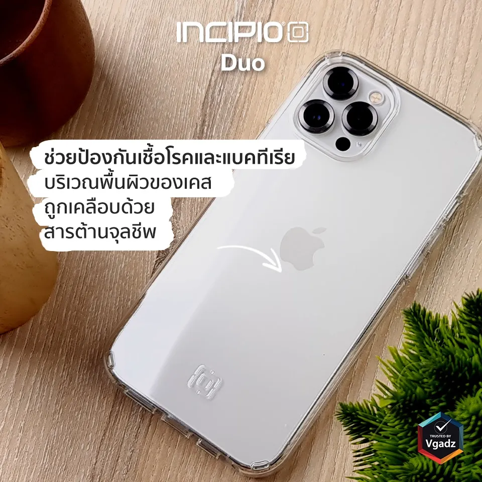 แนะนำ 13 เคสใส ห่างไกลปัญหารอยขีดข่วน iPhone 13 Series 5 แนะนำ 13 เคสใส ห่างไกลปัญหารอยขีดข่วน iPhone 13 Series