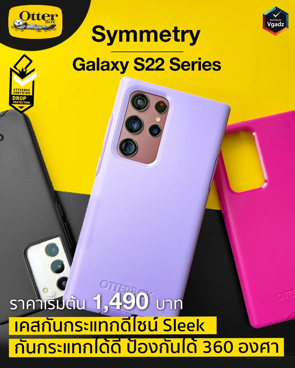 รวม 10 เคสน่าใช้ที่ไม่ควรพลาดของ Galaxy S22 Ultra 3 รวม 10 เคสน่าใช้ที่ไม่ควรพลาดของ Galaxy S22 Ultra