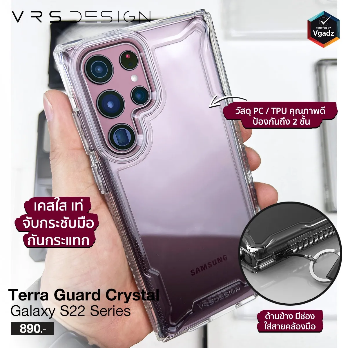 รวม 10 เคสน่าใช้ที่ไม่ควรพลาดของ Galaxy S22 Ultra 6 รวม 10 เคสน่าใช้ที่ไม่ควรพลาดของ Galaxy S22 Ultra