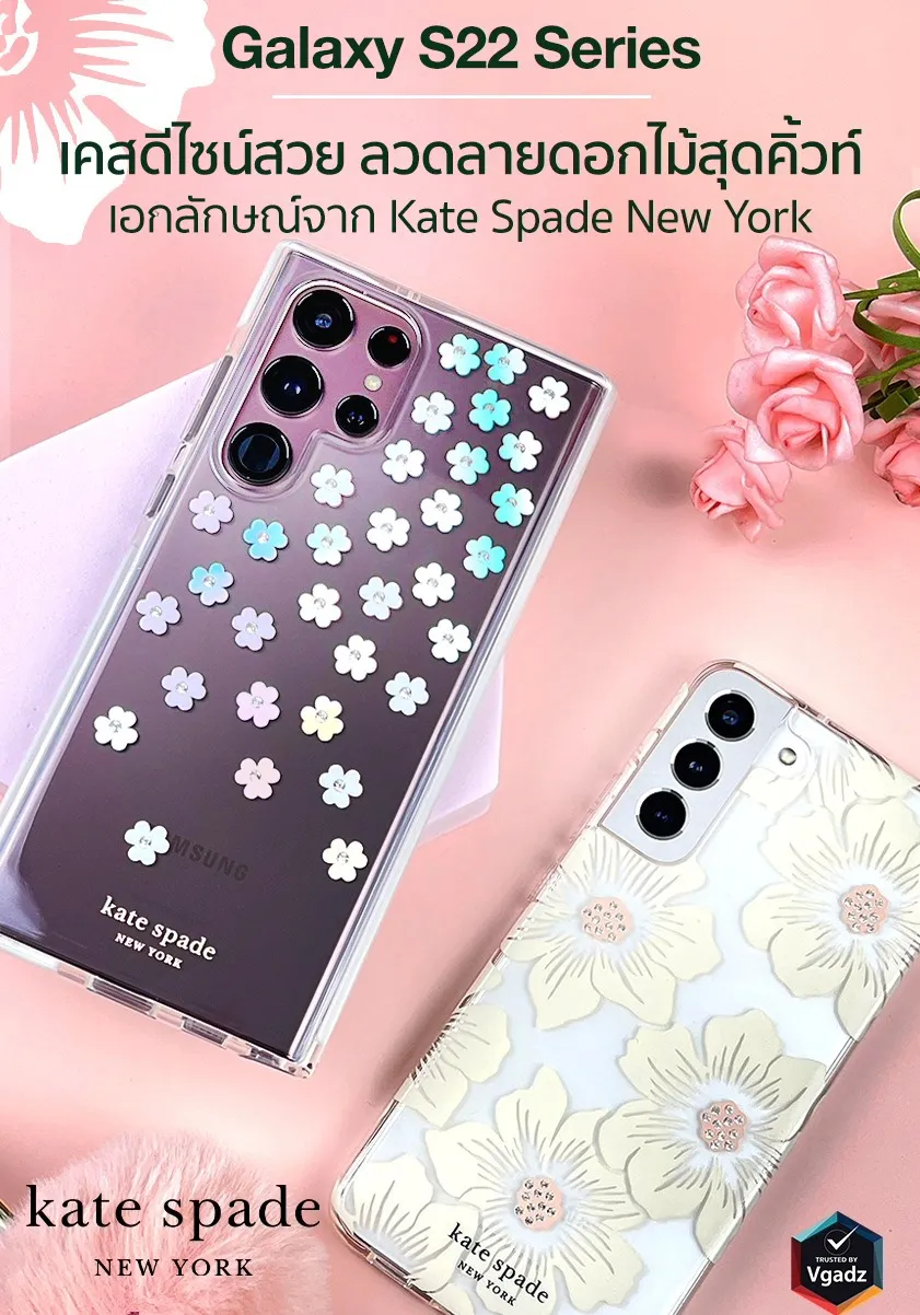 รวม 10 เคสน่าใช้ที่ไม่ควรพลาดของ Galaxy S22 Ultra 7 รวม 10 เคสน่าใช้ที่ไม่ควรพลาดของ Galaxy S22 Ultra